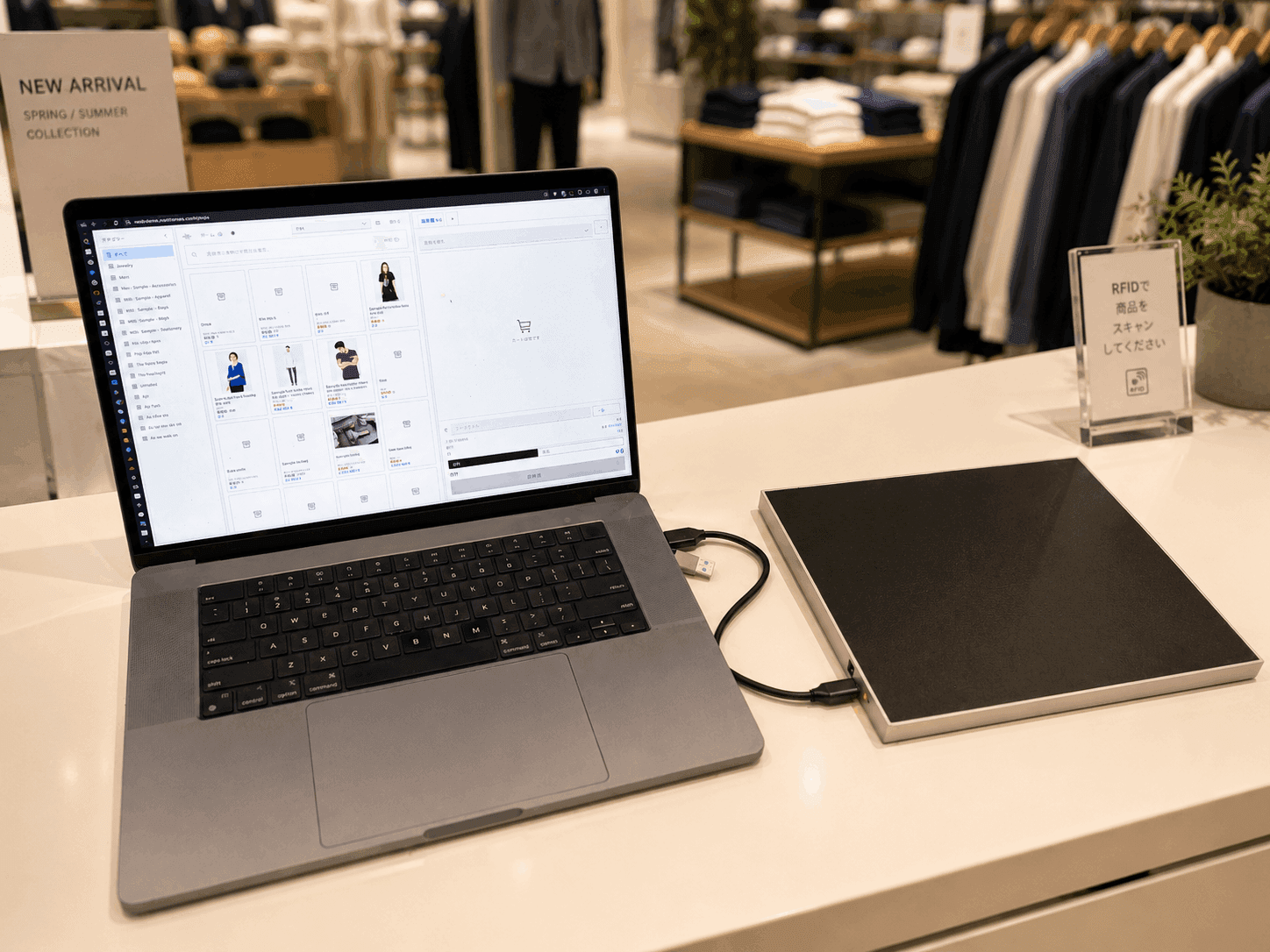 Retail Starter Kit