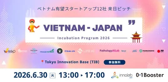 Nextwaves Brings the Retail Kit RFID to Tokyo for the Vietnam - Japan Incubation Program 2026